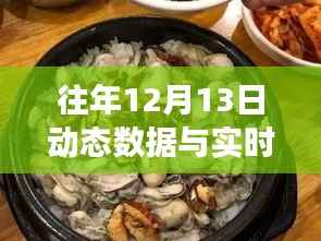 知错就改 第2页