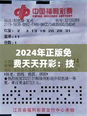 志在四方 第2页