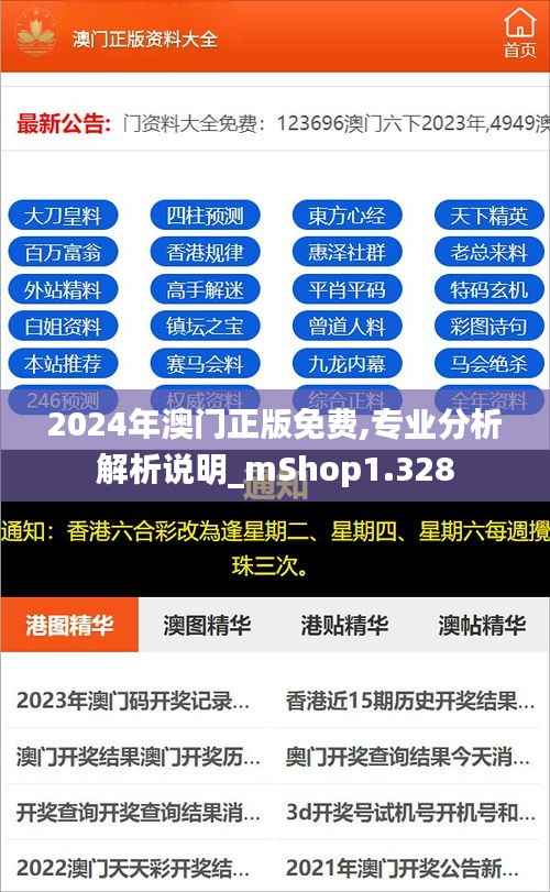 指李推张 第2页