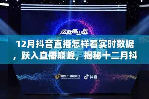 束装就道 第2页