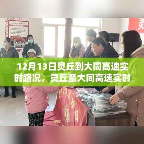 长命富贵 第2页
