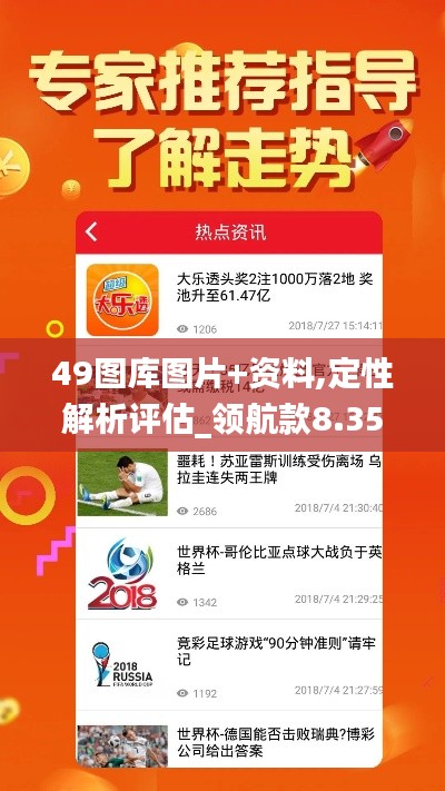 一本正经 第2页