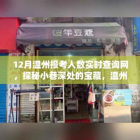 标新竞异 第2页
