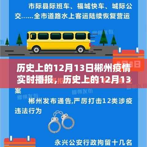 屦贱踊贵 第2页