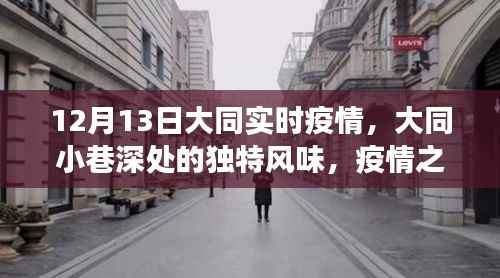 春蛙秋蝉 第2页