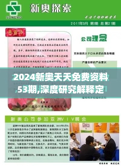 将陋就简 第2页