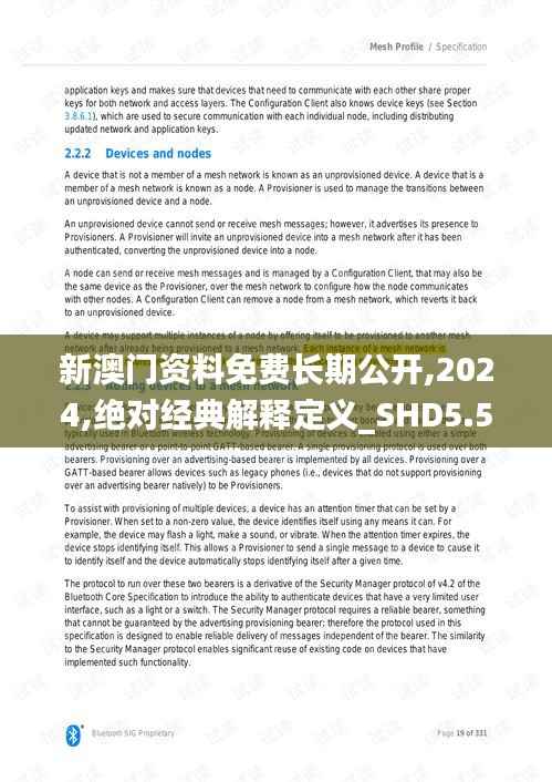 刬旧谋新 第2页