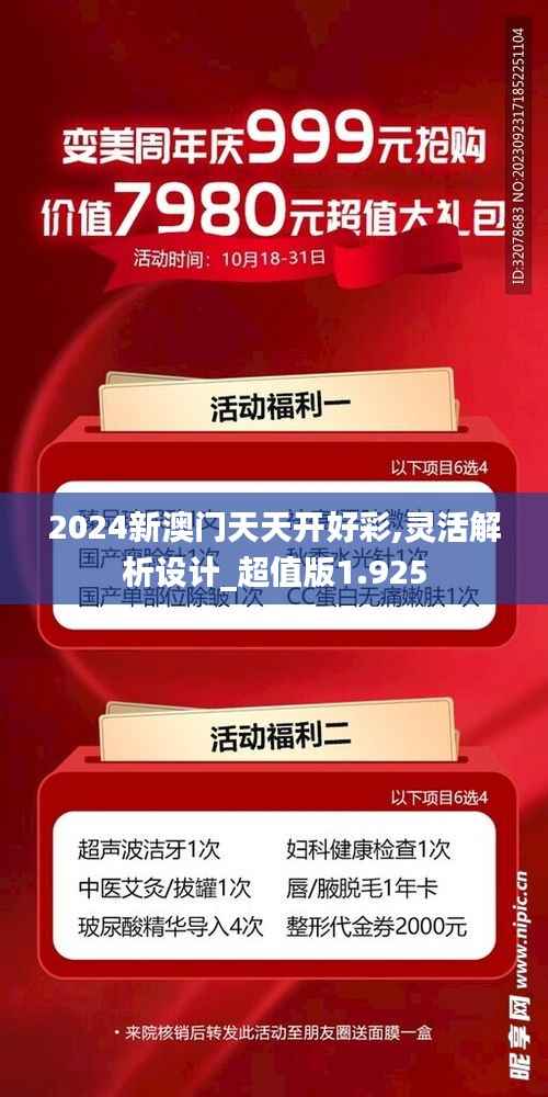博古通今 第2页