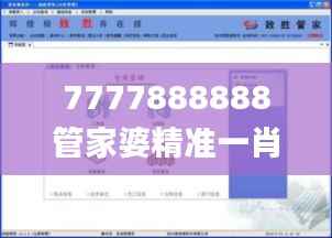 甄繁就简 第2页