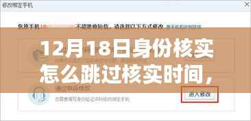 虚张声势 第2页