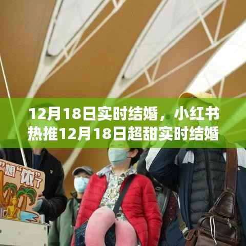 弃文就武 第2页