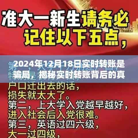贵耳贱目 第2页