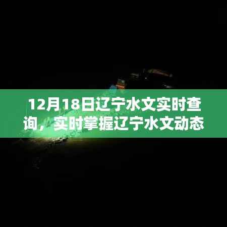 从容就义 第2页