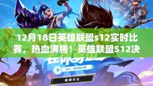 荡然无存 第3页