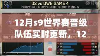 全始全终 第2页