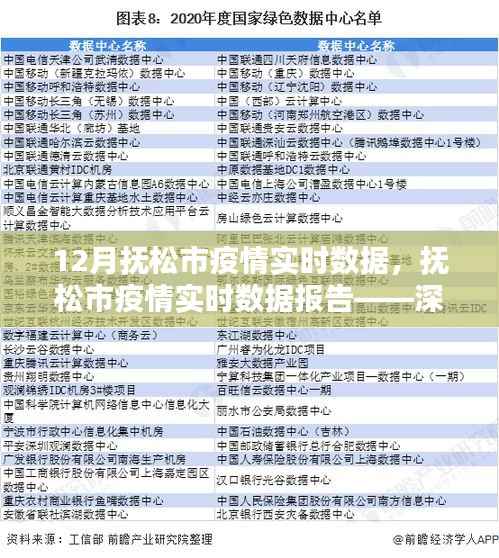 彬彬有礼