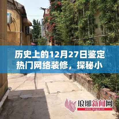 南辕北辙 第2页