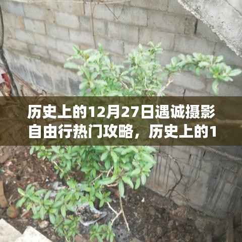 萍水相逢 第2页
