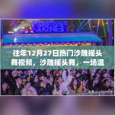 箭拔弩张 第2页
