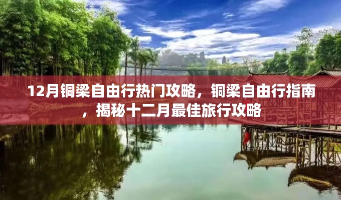 莺声燕语 第2页