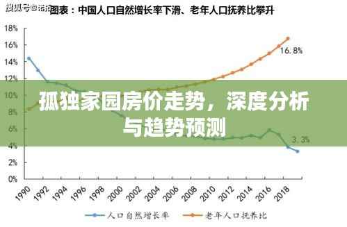 龙马精神 第2页