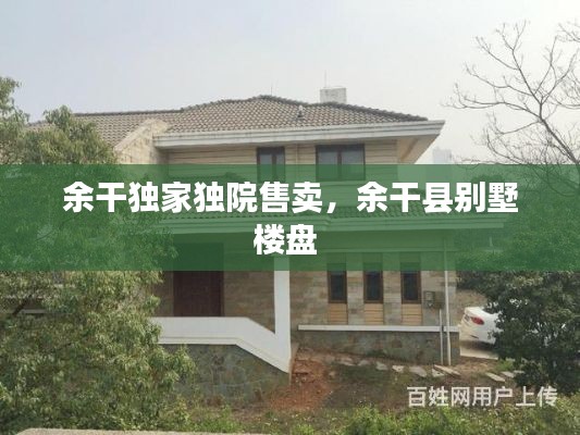 不耻下问 第2页