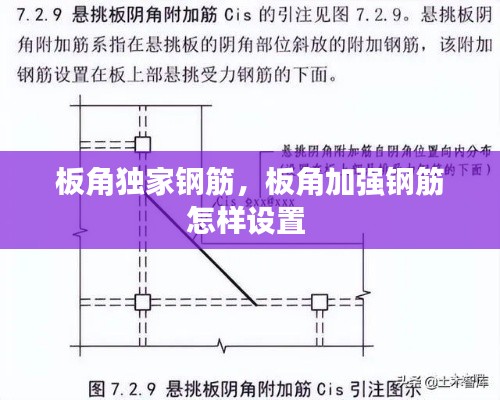 学贯中西 第2页