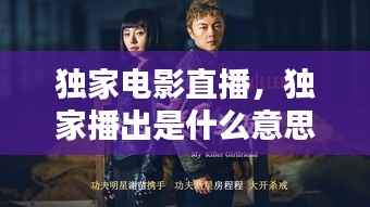 随圆就方 第2页