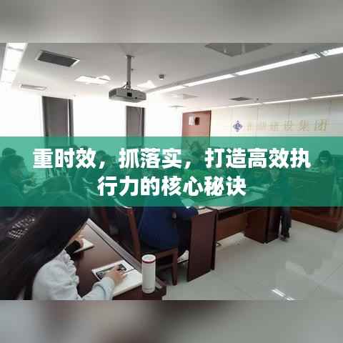 为民请命 第2页