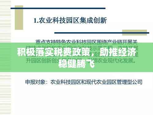 断织劝学 第2页
