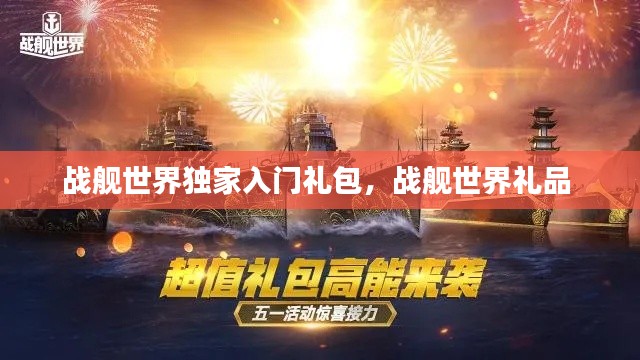 推襟送抱 第2页