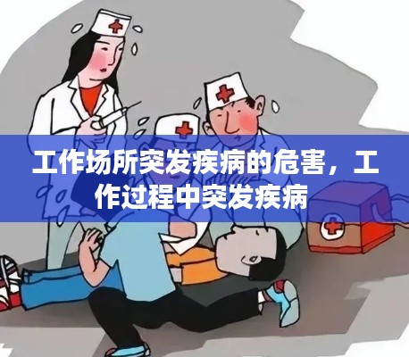 鸢飞戾天 第2页