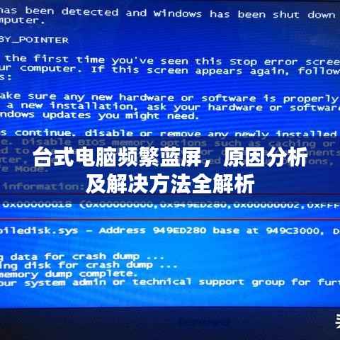 无影无踪 第2页
