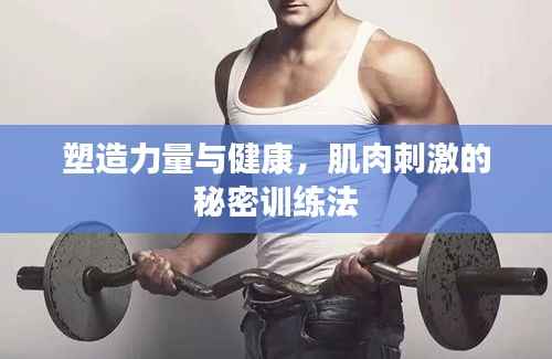 奔走如飞 第2页