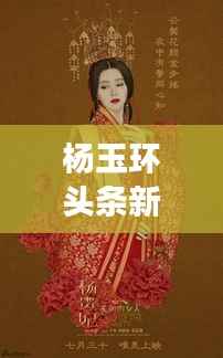 手不释卷