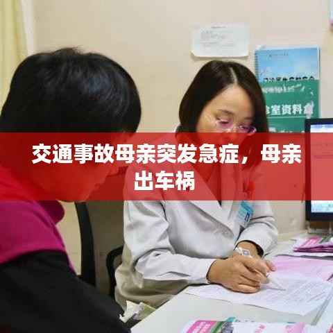 血脉喷张 第2页