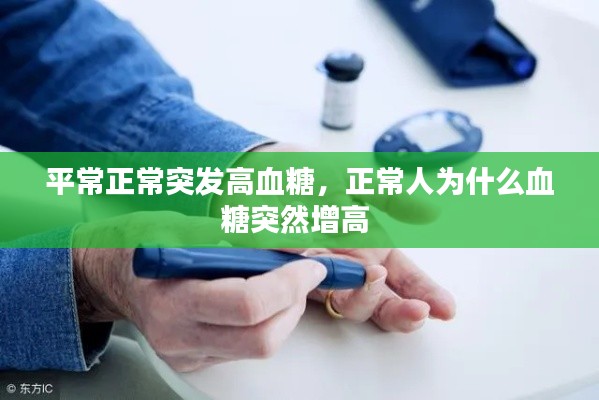 管窥蛙见 第2页