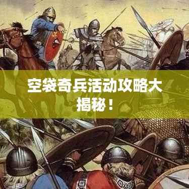 仙风道骨 第2页