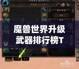 下里巴人 第2页