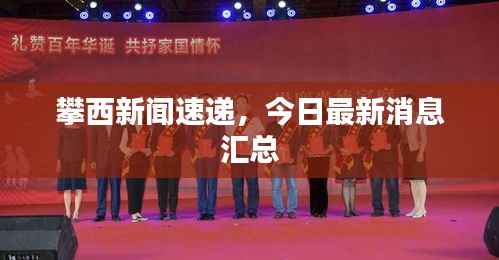 群雌粥粥 第2页