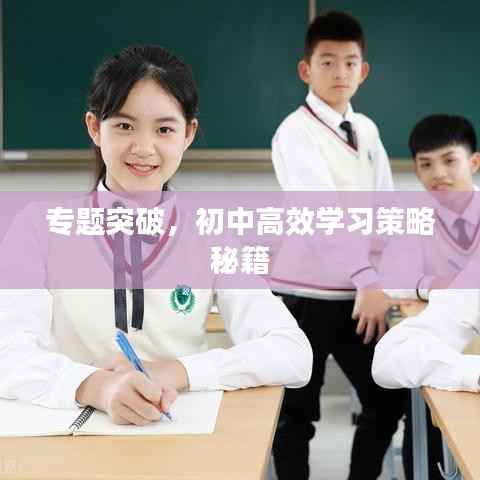 射飞逐走 第2页