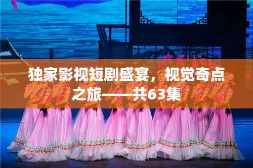 羊肠鸟道 第2页