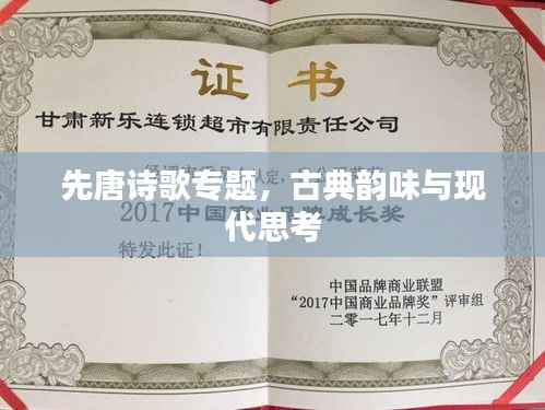 饭来张口 第2页