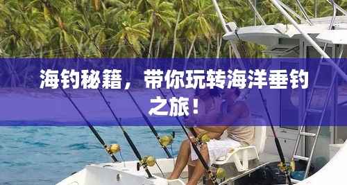 朱唇粉面 第2页