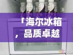 夯雀儿先飞 第2页