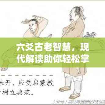 荣华富贵 第2页
