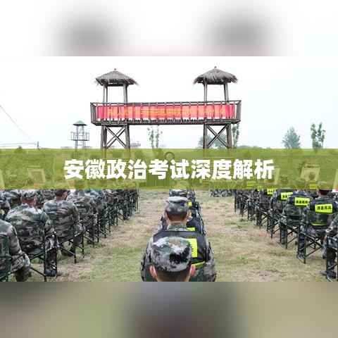 矢志不渝 第2页