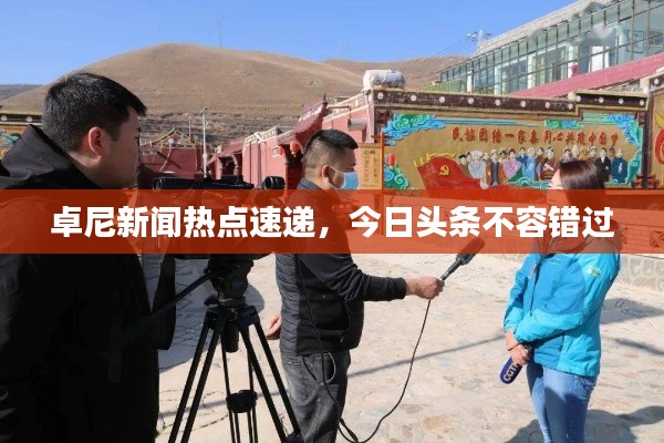 明目张胆 第2页