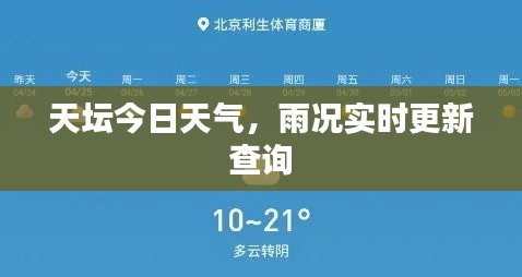 仪态万方 第2页