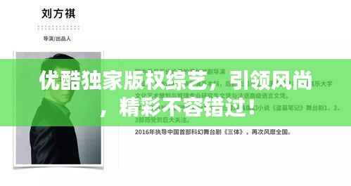 日就月将 第3页